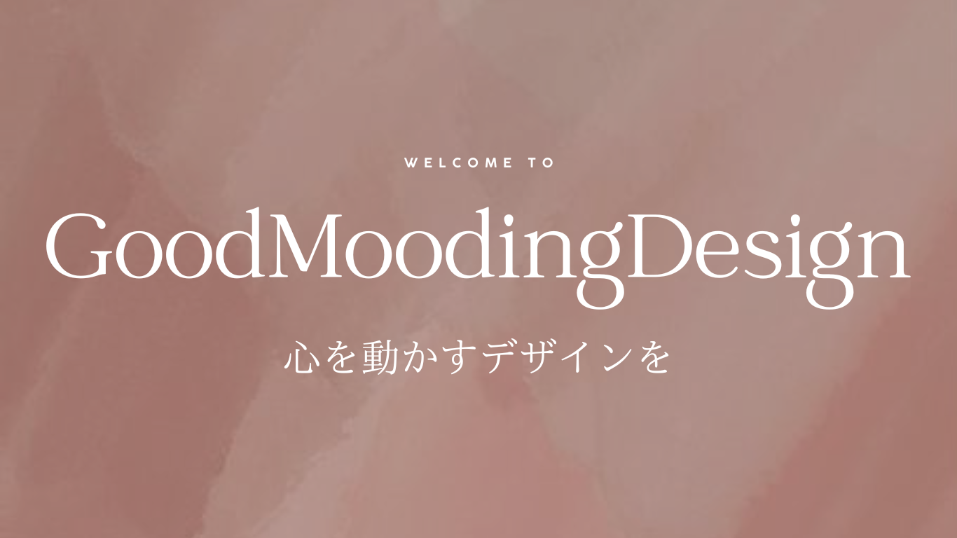 GoodMoodingDesign